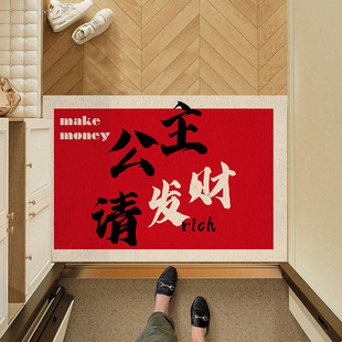 创意公主请回家家用丝圈地垫门口入户门蹭土防尘脚垫大门口