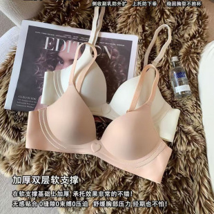 无痕小胸聚拢显大无钢圈高中少女风文胸不空杯内衣女 新款