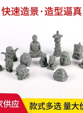 东方韵味青砂石佛像微景观鱼缸家居装饰迷你禅意桌面摆件