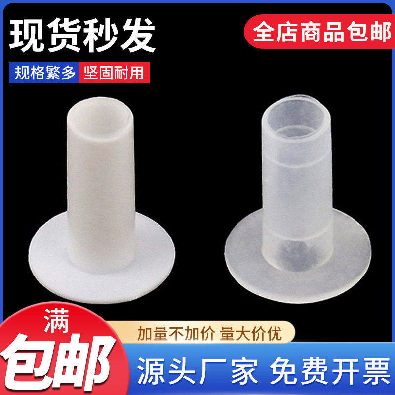 灯饰PE电源线保护套伞形降落伞出线 E14E27灯头盖塑胶出线套护套,电子元器件市场,水晶头,淘宝优惠券,粉丝福利购,淘宝优惠卷