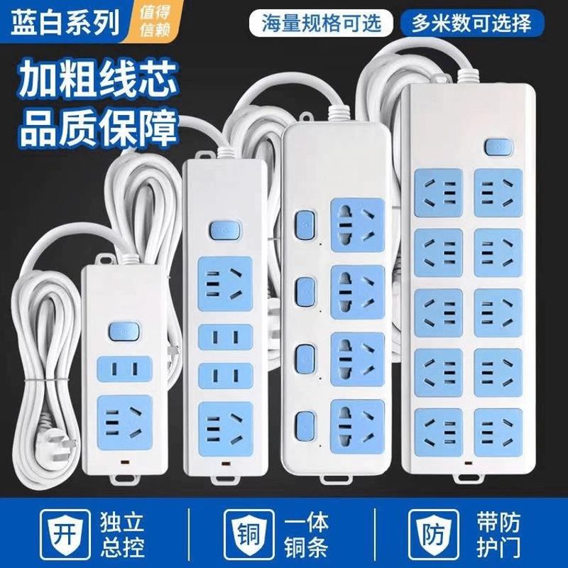 2025新款大功率纯铜插座排插无线接线板宿舍家用电器排线板