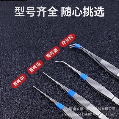 上海金钟眼科镊子直有齿弯眼科镊有钩弯带钩眼科镊眼科平镊眼用