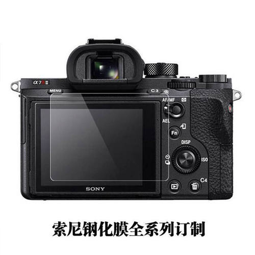 适用A6000 A6300 ZV1 RXO微钢化膜RX100m6 A7R3 a7r4相机屏幕膜