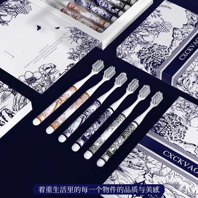直播爆款CXCKVAOIN软毛牙刷山水画手柄洁净护龈牙刷家用6支
