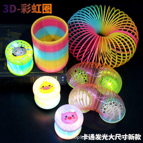彩虹圈大号地摊儿童玩具彩虹圈发光灯笼儿童弹簧圈魔力叠叠圈
