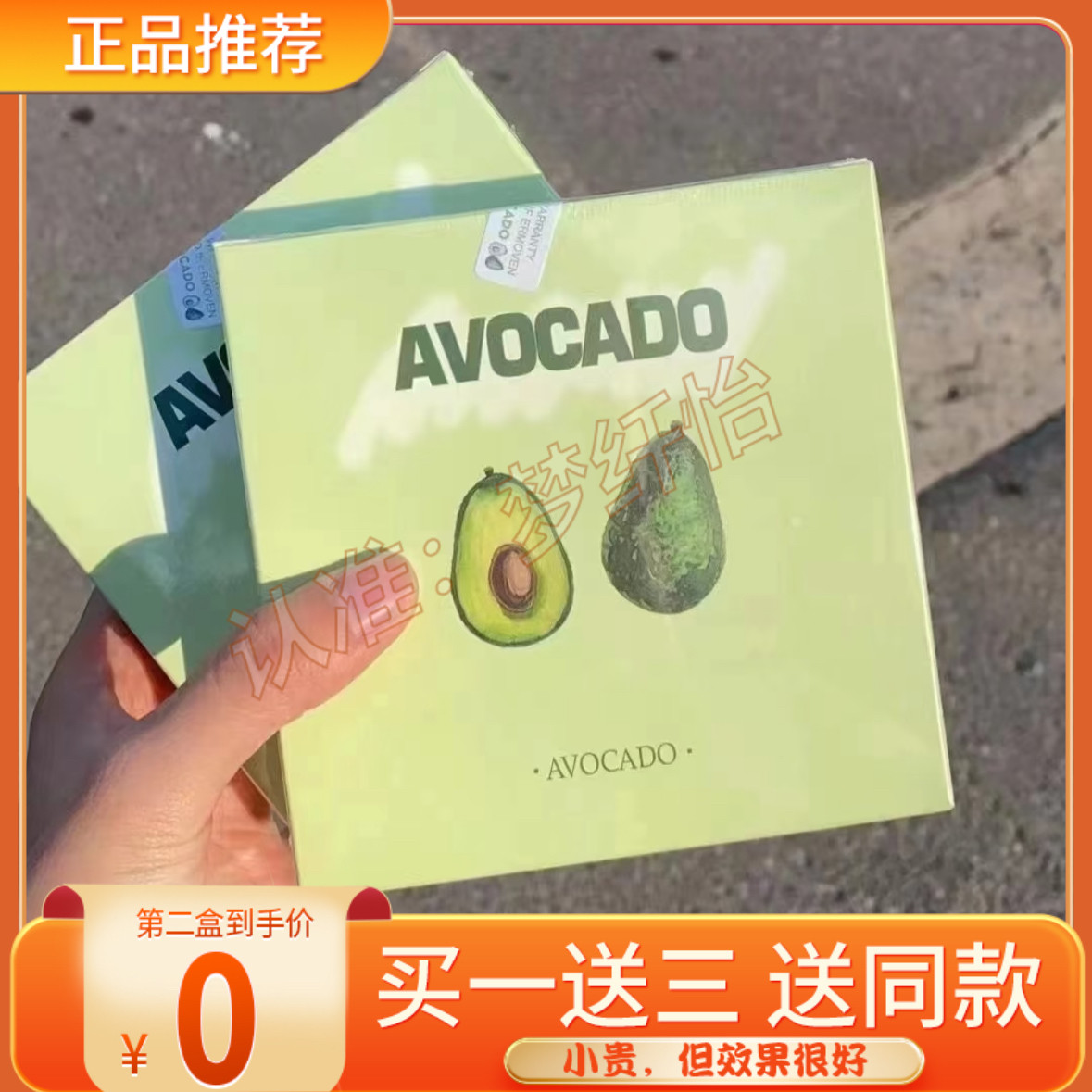 【官方正品】AVOCADO牛油果味奶片口含锭糖果微商同款