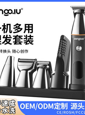 DQ-8503家用数显理发器全身水洗多功能电推剪便携式电动理发套装