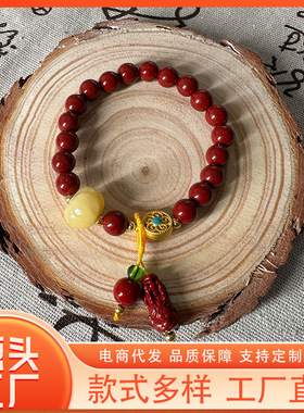 新款天然朱砂紫金砂低含量貔貅玉兔财神女款手链厂家直销优雅
