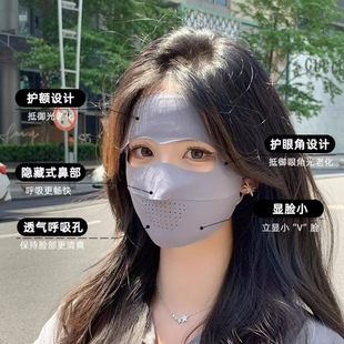 女款 防晒面罩遮全脸冰丝无痕2024夏季 高颜值防紫外线开车遮阳