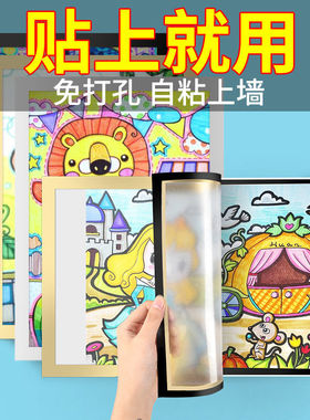 A3a4磁吸相框奖状收纳挂墙展示墙贴磁性证书画框装裱磁力吸附