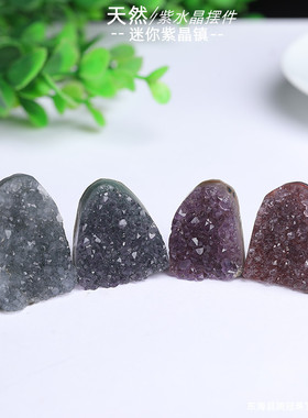 2025年新款乌拉圭紫晶洞彩晶消磁装饰迷你玄关挂件天然彩晶镇家居