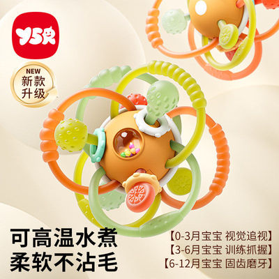 曼哈顿手抓球个月以上可啃咬牙胶摇铃安抚婴儿玩具-小月龄