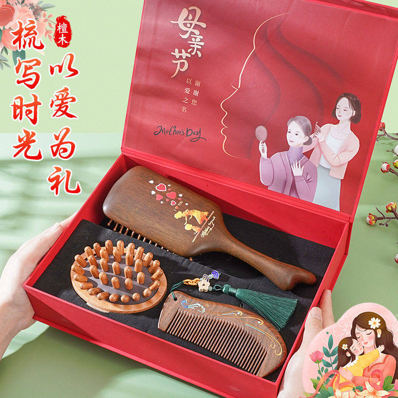檀木梳子彩绘气垫梳三件套礼盒装实用型檀木梳母亲节送妈妈礼品梳,家庭/个人清洁工具,梳子/化妆梳/按摩梳,淘宝优惠券,粉丝福利购,淘宝优惠卷
