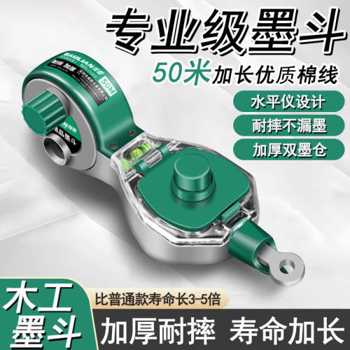 2025新款耐磨耐摔手摇弹线神器墨斗线工装木斗画线工具木匠助手