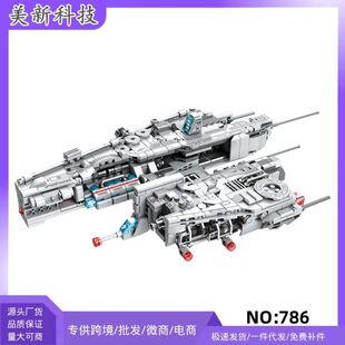 臻砖786拉格朗日系列B192重型攻击机积木模型益智拼装孩子玩具