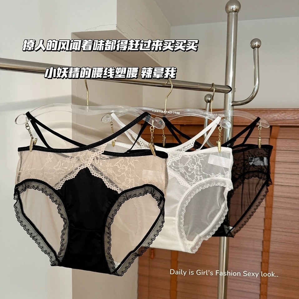 少女镂空~夏薄款蕾丝内裤女浪漫法式性感诱惑勾人三角裤透气棉裆