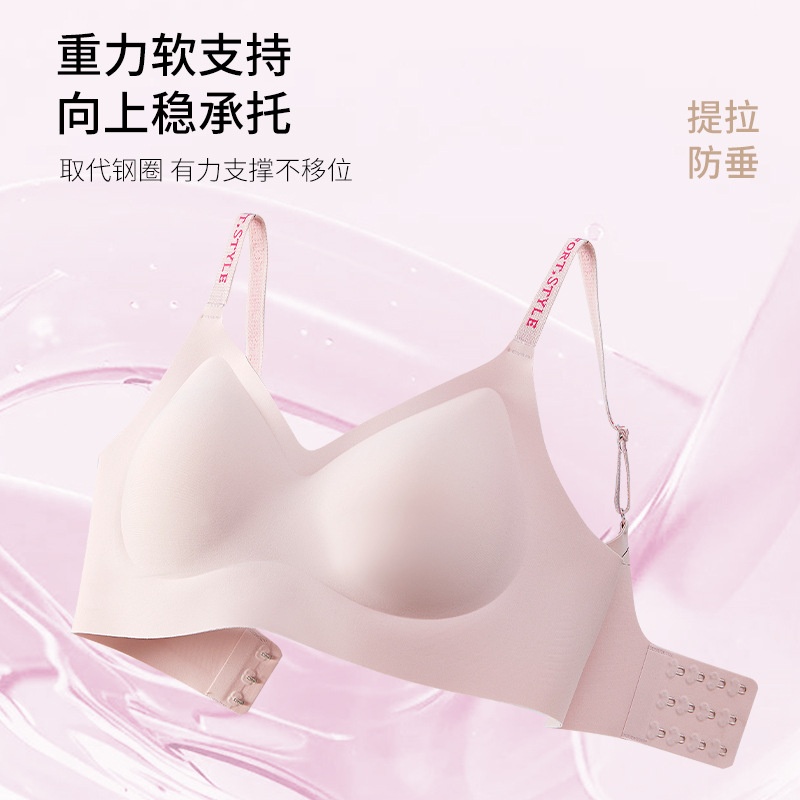 反重力无痕内衣提拉小胸聚拢上托收副乳防下垂文胸套装固定杯