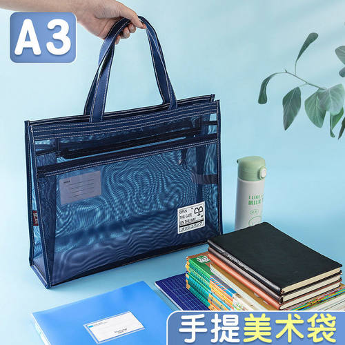 A3美术袋超大容量8K画纸试卷收纳袋手提透明考试文件袋学生拎书袋