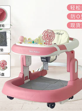 婴幼儿学步车防o型腿可折叠脚步车学走路儿童车音乐带餐盘可调节