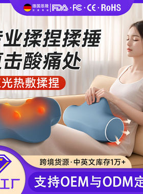 严选多功能颈椎按摩枕腰部背部肩膀脖子揉捏斜方肌颈部按摩仪跨境