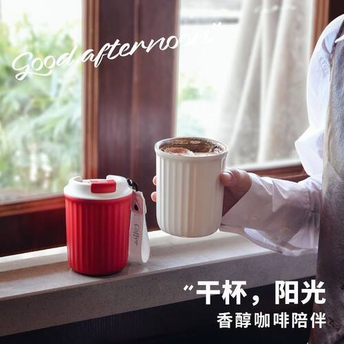 保温杯咖啡杯316不锈钢新款女生简约颜值便携式随行杯水杯子