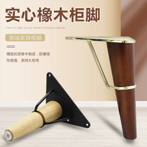 桌腿实木家具脚木质沙发脚北欧电视柜支撑腿原木色茶几脚家具配件