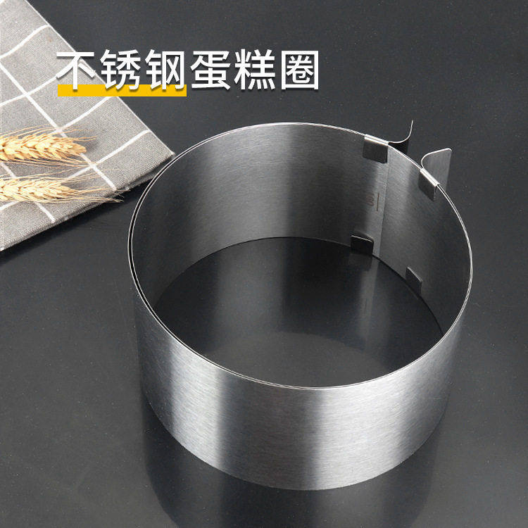 厂家直销不锈钢圆形慕斯圈伸缩蛋糕圈 可调节6-12英寸 烘焙工具