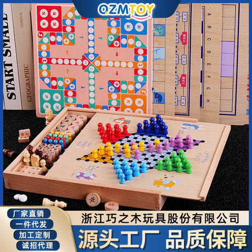 巧之木五合一多功能游戏棋幼儿童互动桌游木质游戏棋玩具