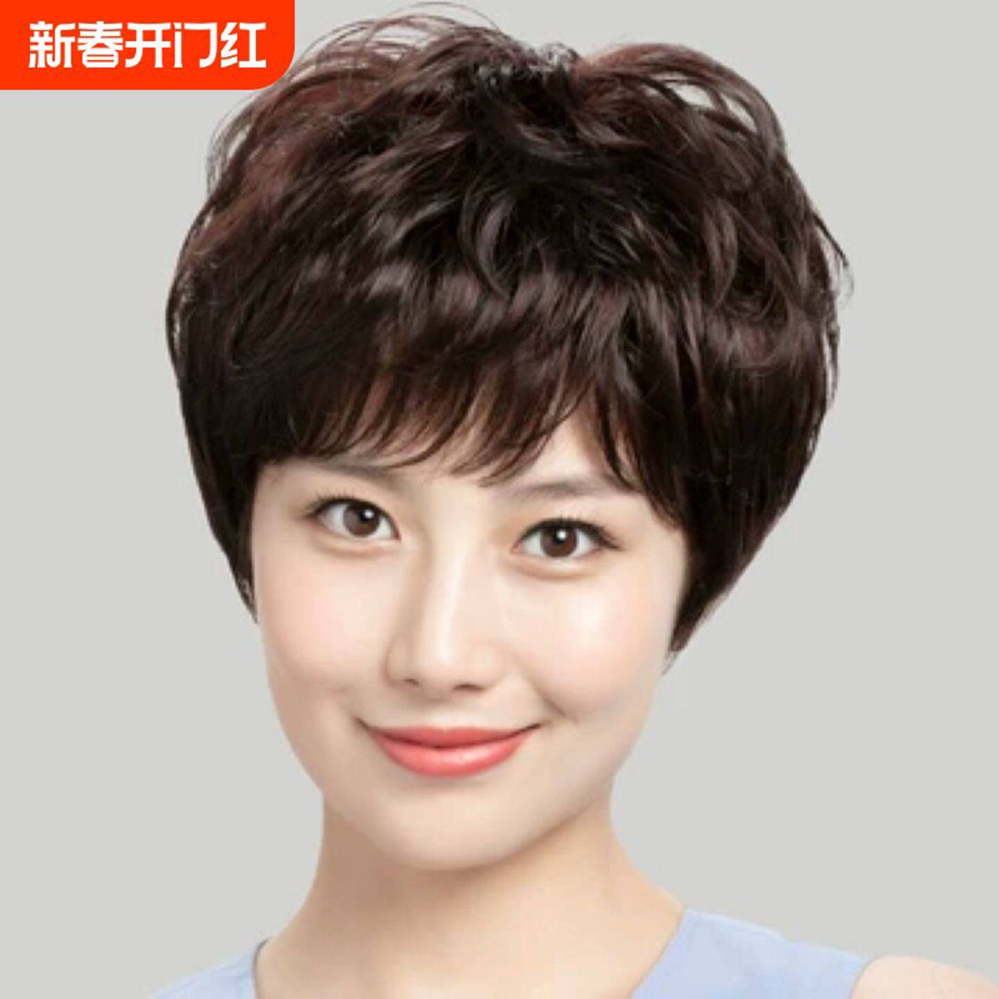 许昌假发女全头套短发真人发丝自然逼真中老年妈妈款全真发短卷发