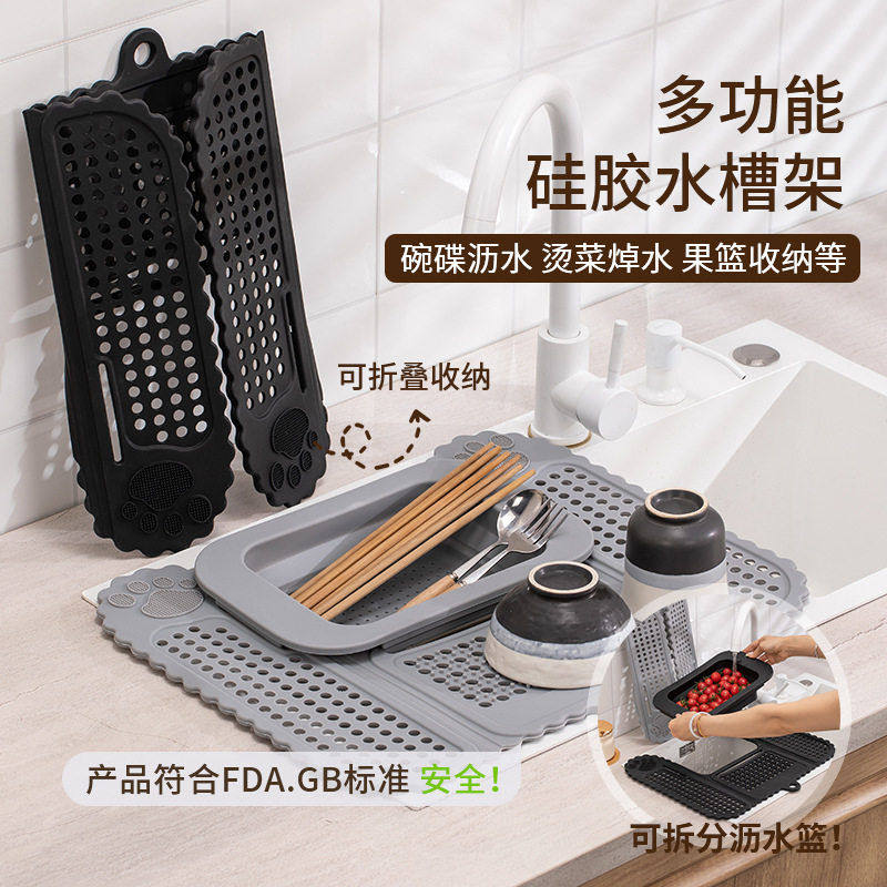 亚马逊跨境新品多功能浴室可折叠水槽盖硅胶化妆垫水槽垫扩展面积