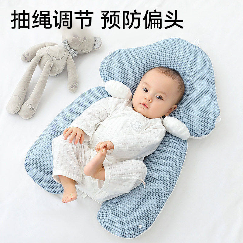 婴儿定型枕神器新生安抚枕头睡觉矫正头型防偏头婴儿枕春秋冬图片