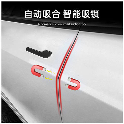 Model 3/Y智能汽车升级版电吸门Model Y防夹一体式锁块总成适
