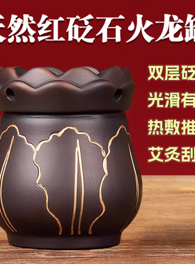 红砭石美容院面部刮痧防烫天然