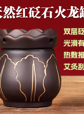 红砭石美容院面部刮痧防烫天然