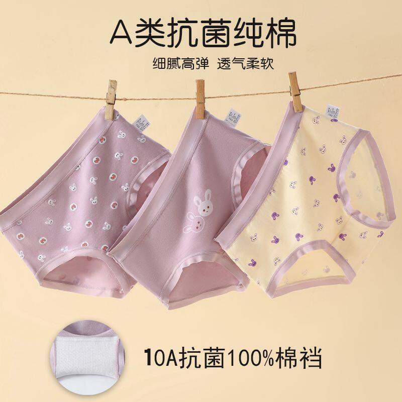 儿童不夹屁屁内裤女纯棉