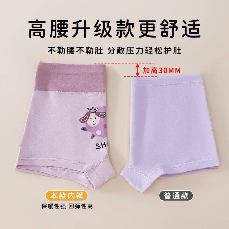 女童内裤三角纯棉高腰护