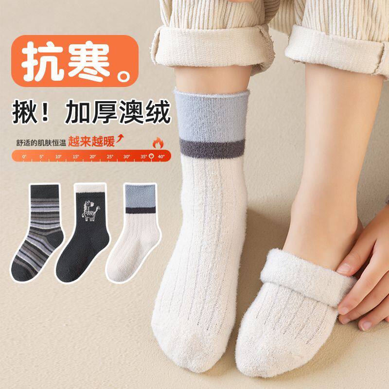 儿童袜子冬季加绒加厚保