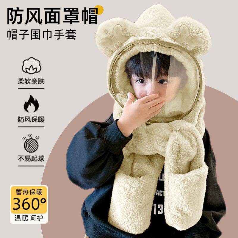 韩版冬季防寒儿童帽子可