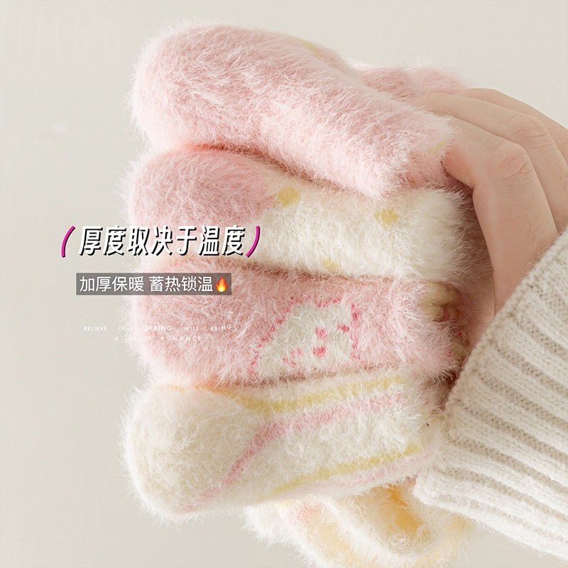 女童袜子粉色冬季加绒加