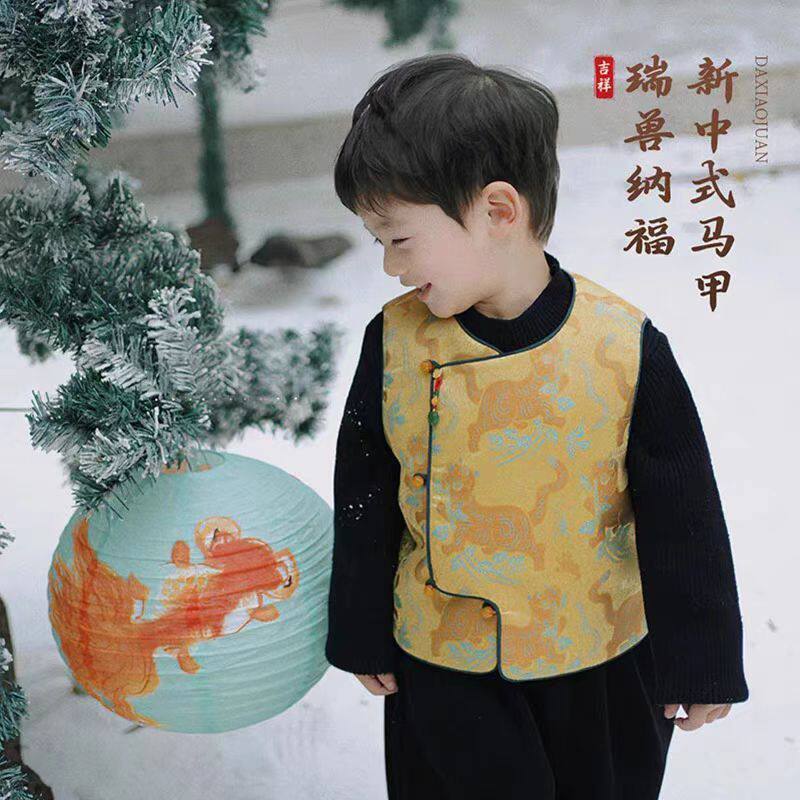 儿童新中式马甲宝宝生日