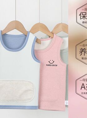 儿童加绒背心内穿秋冬男