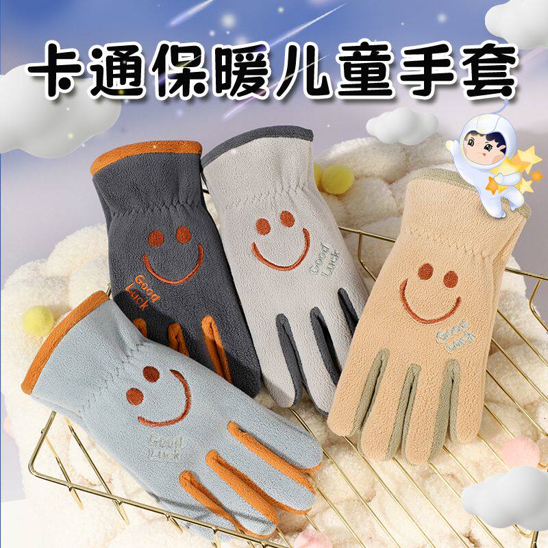 冬季儿童加绒手套男女孩