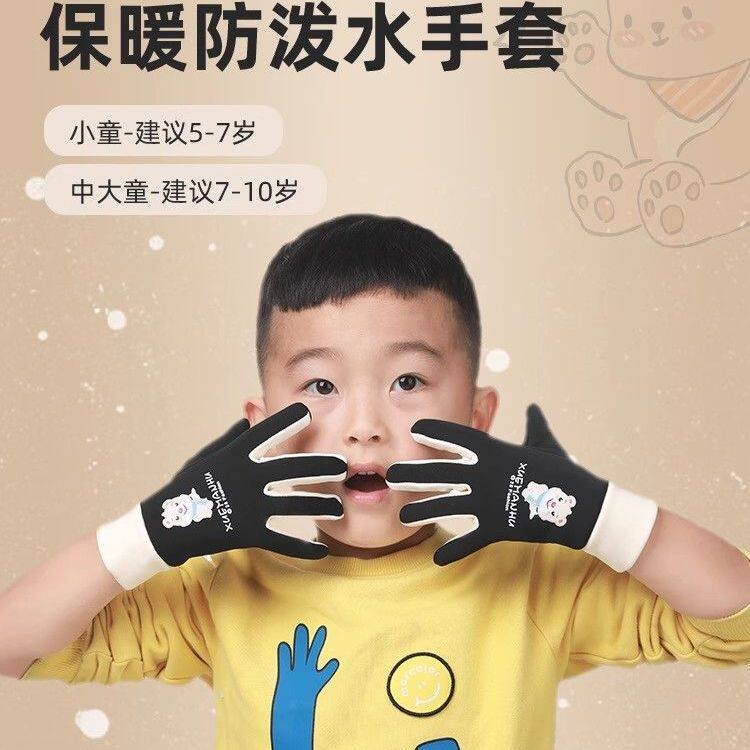 儿童秋冬季保暖手套加厚