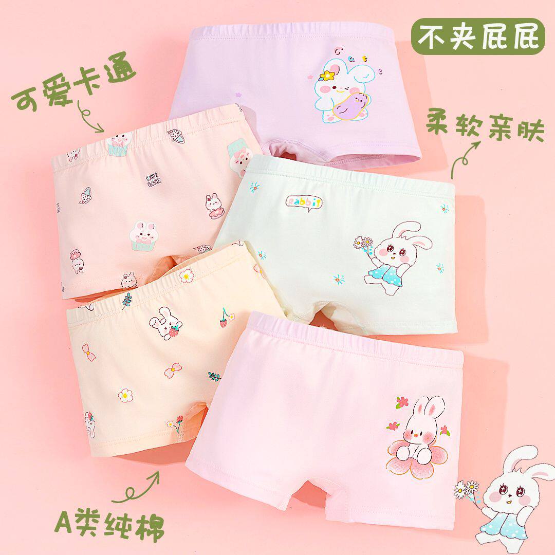 纯棉女童儿童内裤大中小