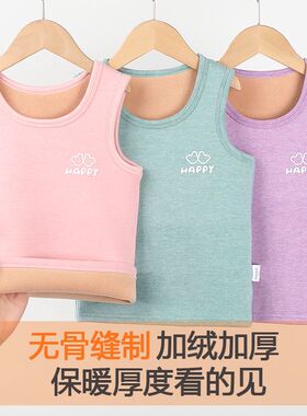 儿童加绒加厚马甲男童女