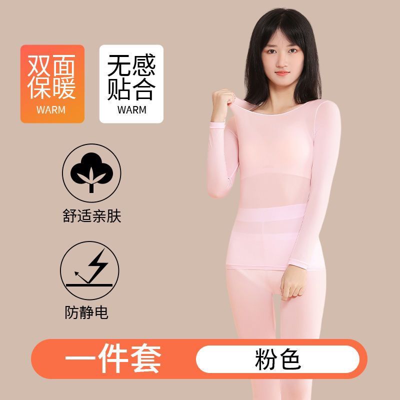 儿童秋冬美肤衣自发热保