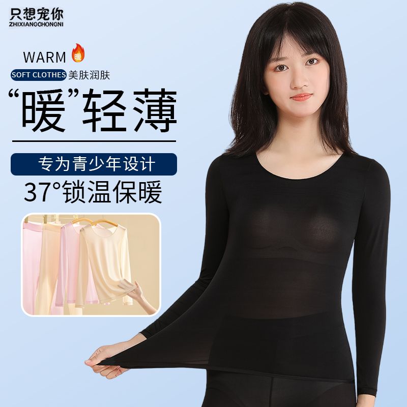 睡衣打底衫发育期学生美
