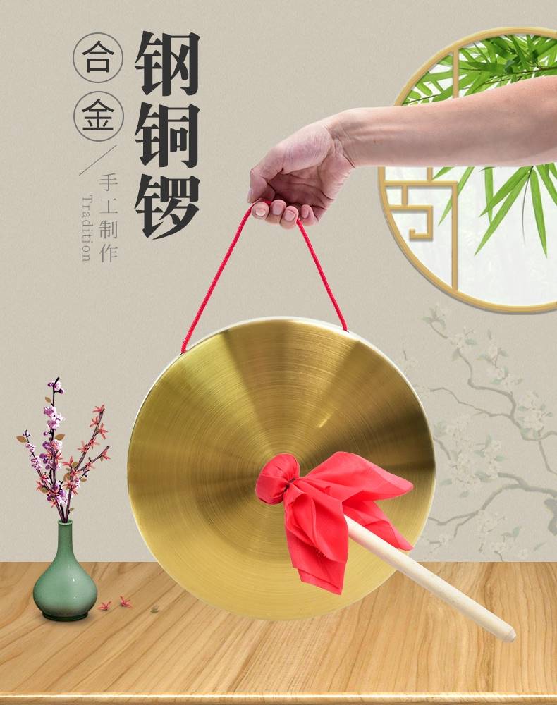 铜锣响器启智锣鼓敲锣戏曲铜镲仿铜32cm42金锣三句半套装小锣音锣