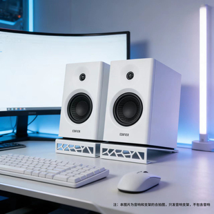 适用于漫步者MR4专用支架S880MKII/N500定制款减震桌面金属减共振