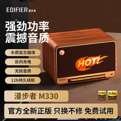 M330无线蓝牙音箱家用低音炮桌面